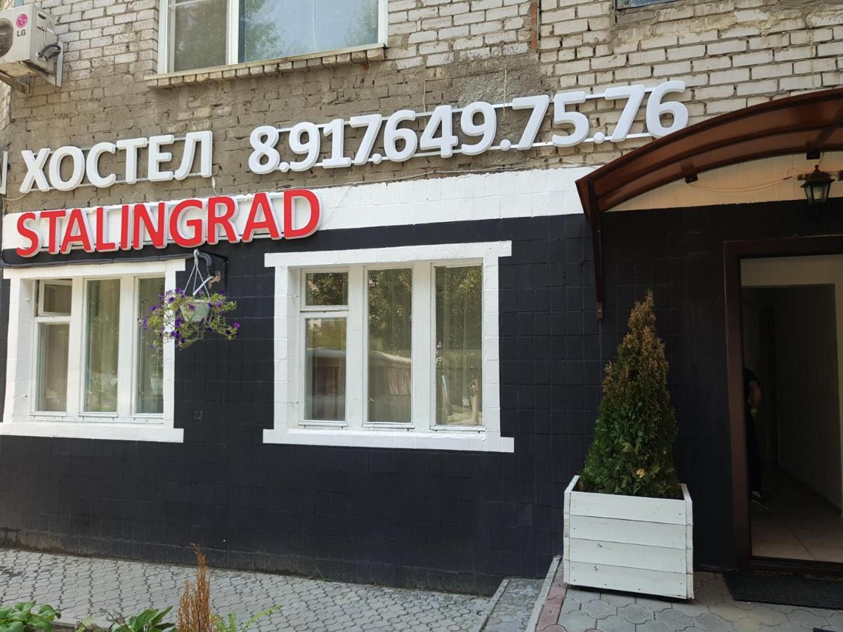 Hostel Stalingrad Volgograd Exteriör bild